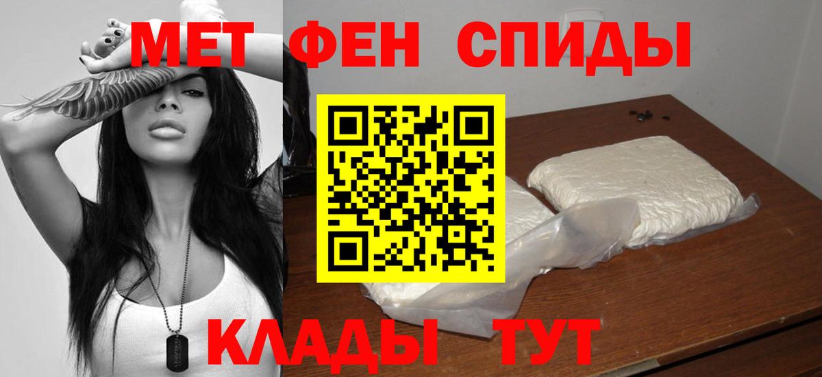 МЕФ Лесной