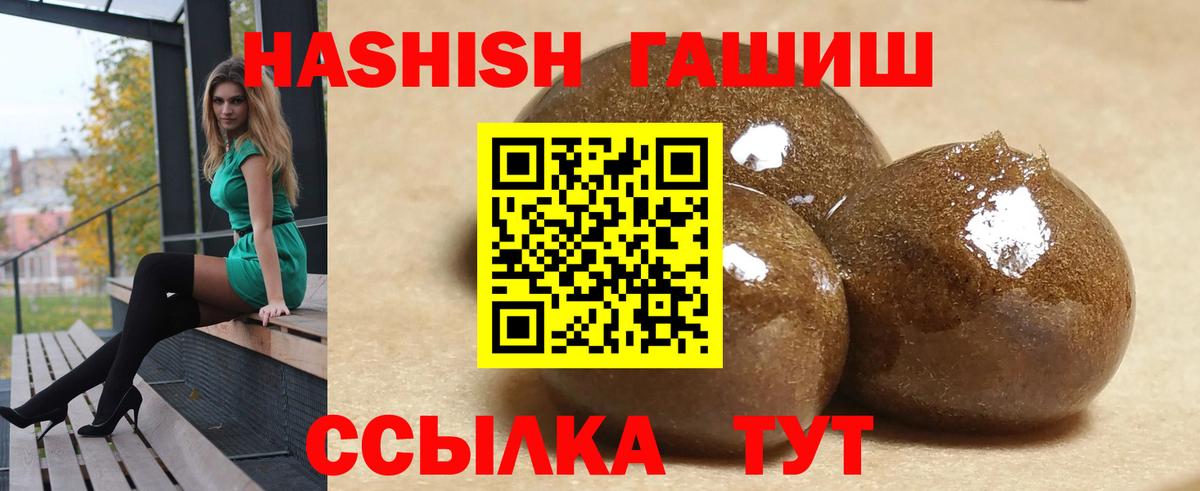 ГАШ Ice-O-Lator Лесной