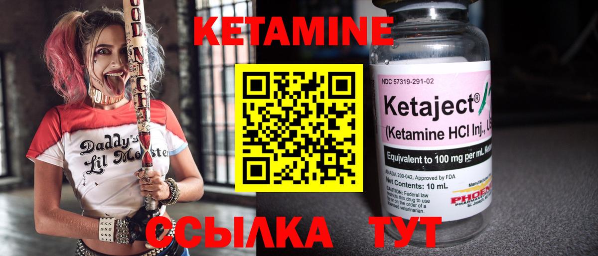 ссылка на мегу онион  Кетамин VHQ  Вход с VPN  Лесной  Кетамин VHQ 
