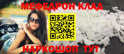 кокаин перу Бугуруслан