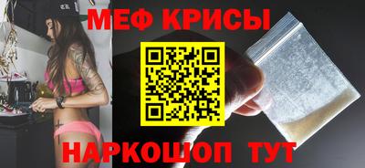 кокаин перу Бугуруслан