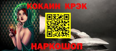 синтетический гашиш Бузулук