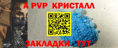 синтетический гашиш Бузулук