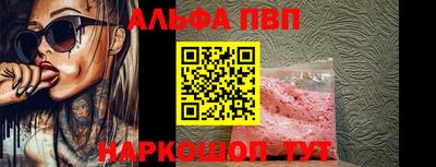 синтетический гашиш Бузулук