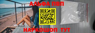крисы Будённовск
