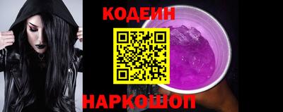 кокаин перу Бугуруслан