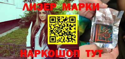 кокаин перу Бугуруслан