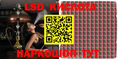 кокаин перу Бугуруслан