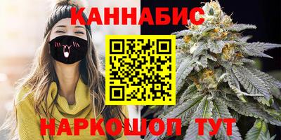 кокаин перу Бугуруслан