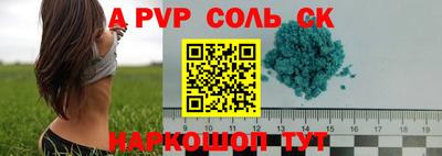 синтетический гашиш Бузулук