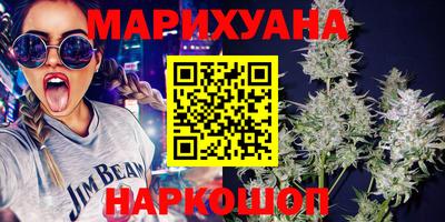 кокаин перу Бугуруслан