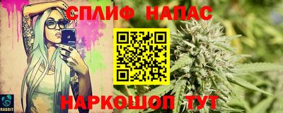 синтетический гашиш Бузулук