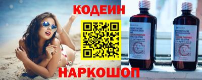 кокаин перу Бугуруслан