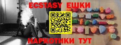 крисы Будённовск