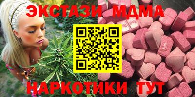 синтетический гашиш Бузулук