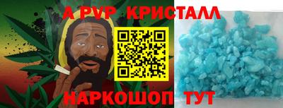 синтетический гашиш Бузулук