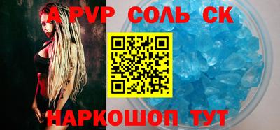 кокаин перу Бугуруслан