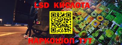 синтетический гашиш Бузулук