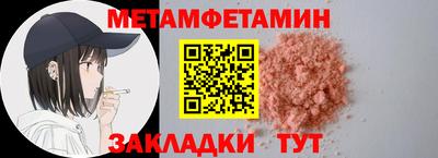 кокаин перу Бугуруслан