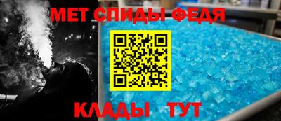 крисы Будённовск