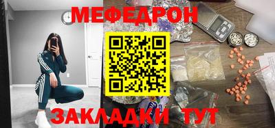 крисы Будённовск