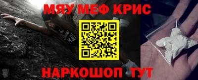 крисы Будённовск