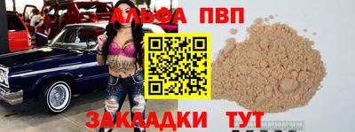 крисы Будённовск