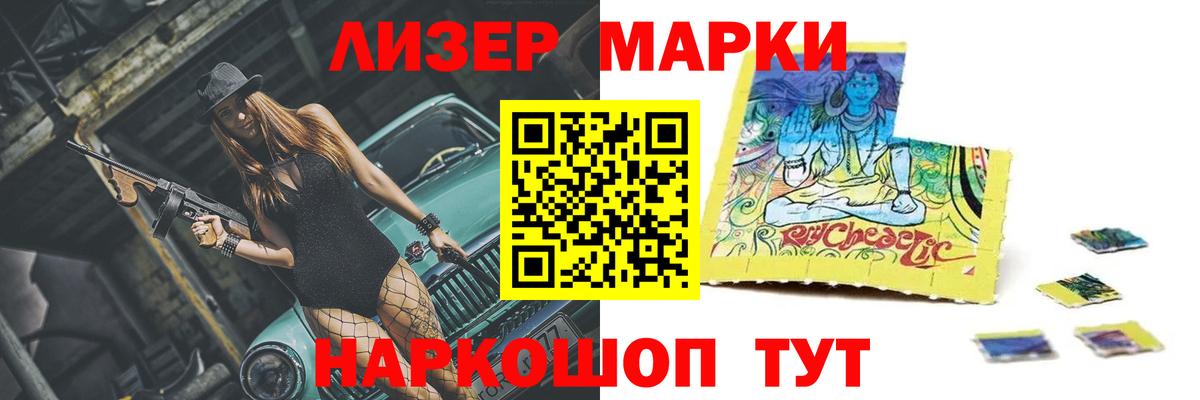 ЛСД экстази кислота Лесной