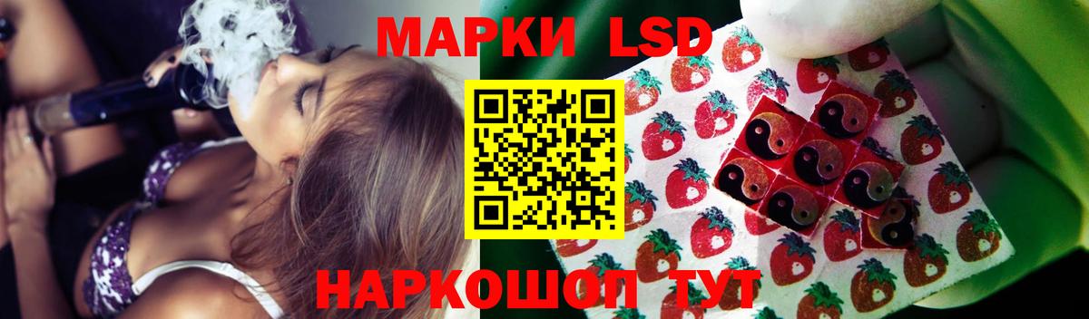 ЛСД экстази ecstasy  Лсд 25 экстази  Вход с VPN  Лесной  OMG ссылка  ЛСД экстази кислота 