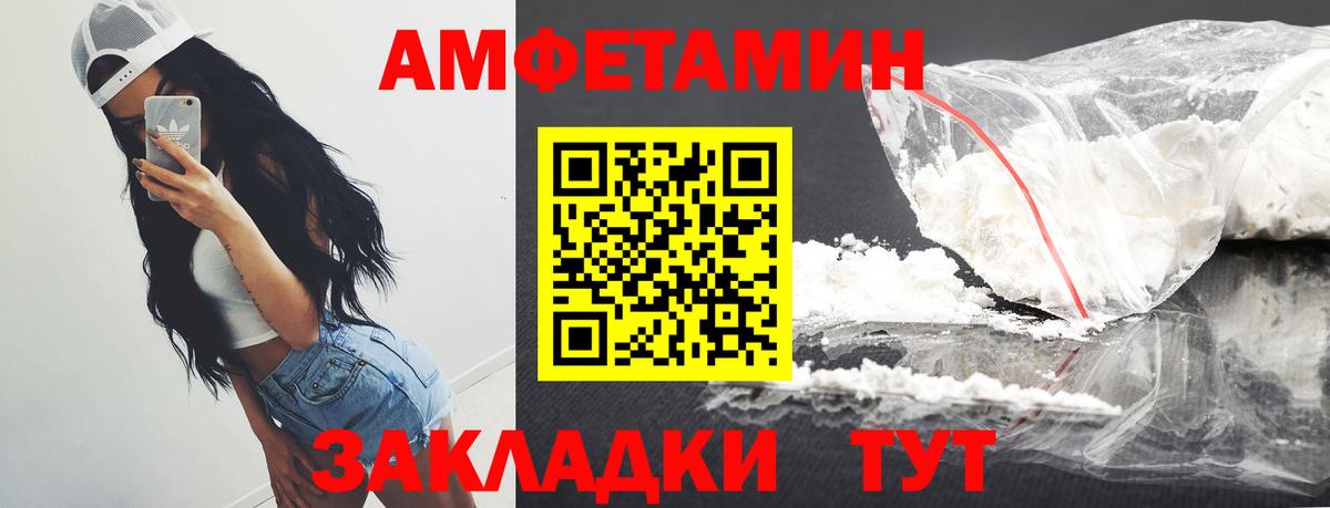 Лесной  МЕТАМФЕТАМИН винт  Вход с VPN 