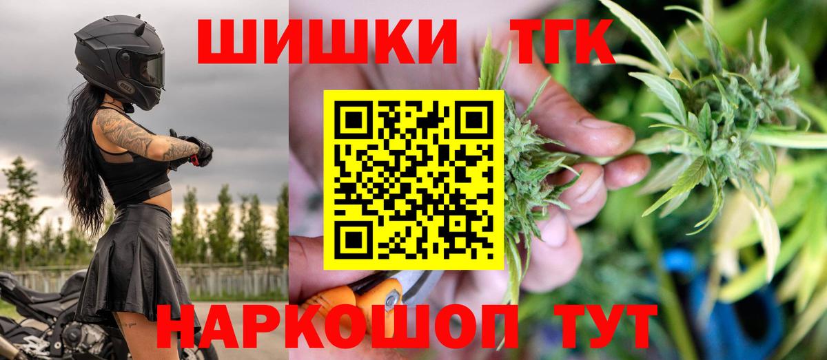 Лесной  Канабис THC 21%  Шишки марихуана гибрид  Вход с VPN  Марихуана планчик 